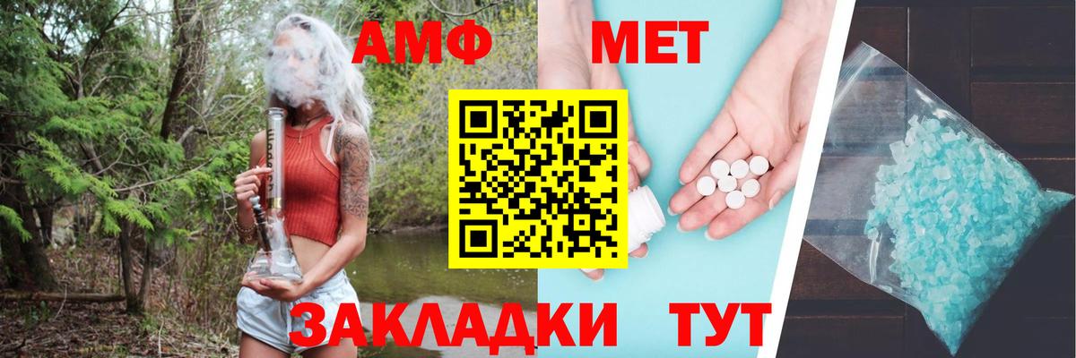 Амфетамин 98% Коломна