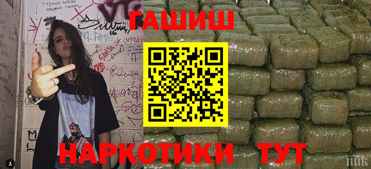 Коломна  ГАШИШ Cannabis  ГАШ  ГАШ VHQ  Вход с VPN 