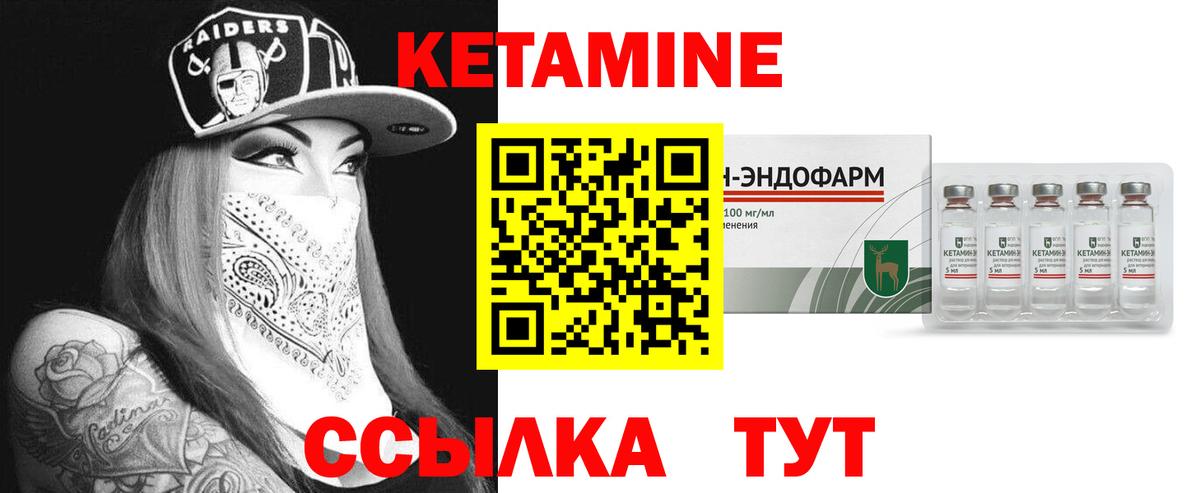Кетамин ketamine  Вход с VPN  Коломна  kraken как зайти  КЕТАМИН VHQ 
