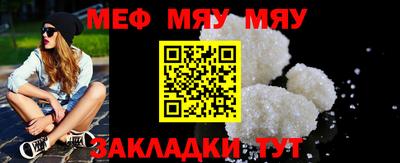 ALPHA-PVP Комсомольск-на-Амуре