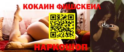 ALPHA-PVP Комсомольск-на-Амуре