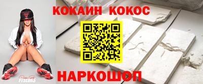 шишки Конаково