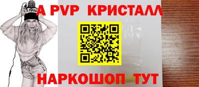 шишки Конаково