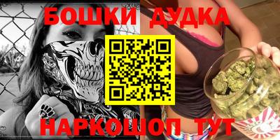 шишки Конаково