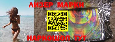 ALPHA-PVP Комсомольск-на-Амуре