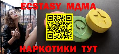 MDMA Коммунар