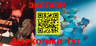 MDMA Коммунар
