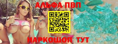шишки Конаково