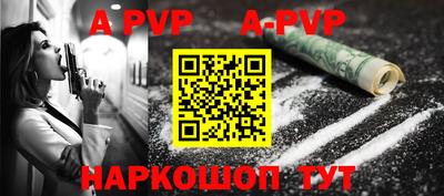шишки Конаково
