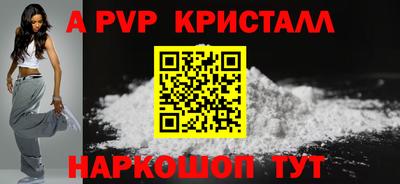 шишки Конаково