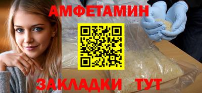 шишки Конаково