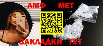 ALPHA-PVP Комсомольск-на-Амуре
