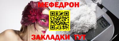 ALPHA-PVP Комсомольск-на-Амуре