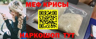 MDMA Коммунар