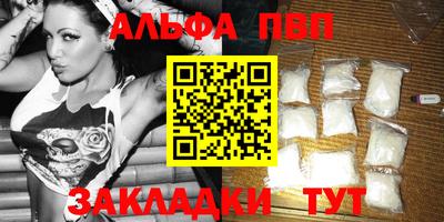 шишки Конаково
