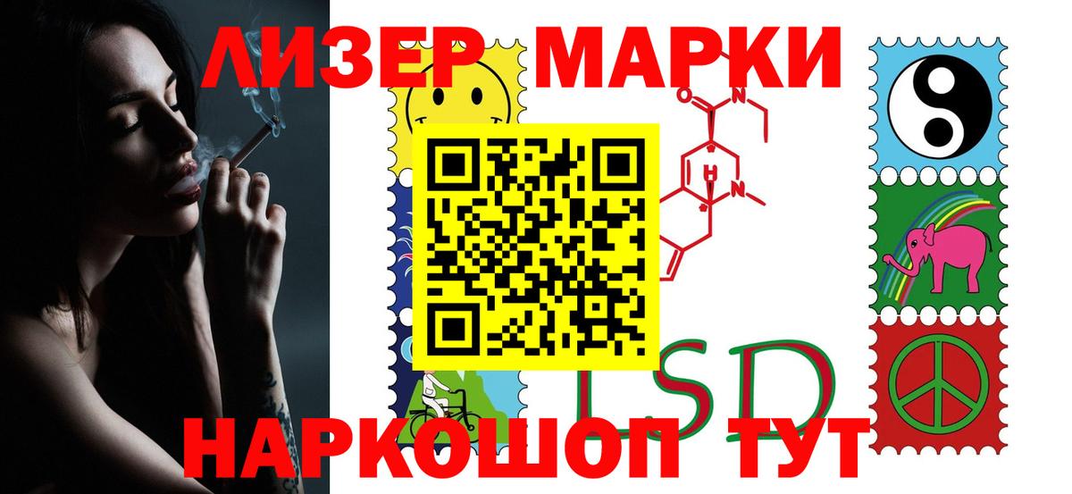 ЛСД экстази  ЛСД экстази ecstasy  Вход с VPN  Лсд 25 экстази кислота  Коломна 
