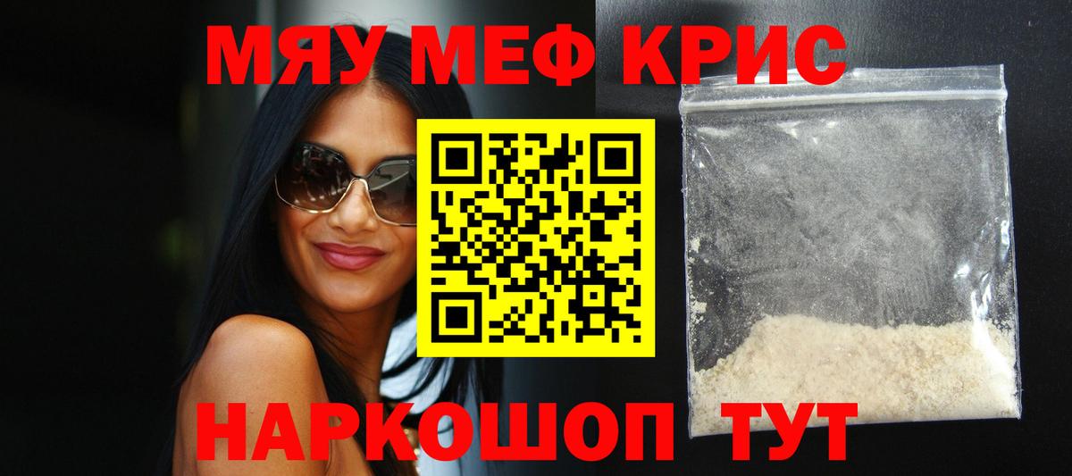 МЕФ  Коломна