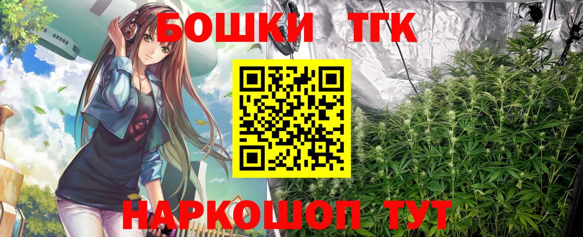 Конопля Amnesia Коломна